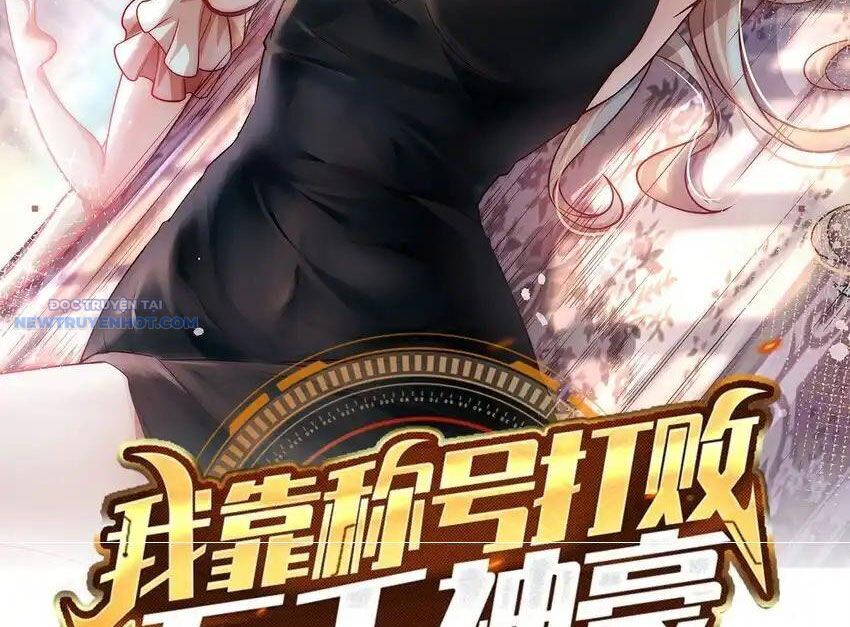 Ta Dựa Vào Danh Hào Hệ Thống Đả Bại Ngàn Vạn Thần Hào: Chapter 102