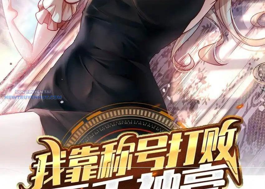 Ta Dựa Vào Danh Hào Hệ Thống Đả Bại Ngàn Vạn Thần Hào: Chapter 103