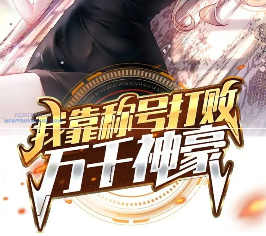 Ta Dựa Vào Danh Hào Hệ Thống Đả Bại Ngàn Vạn Thần Hào: Chapter 104