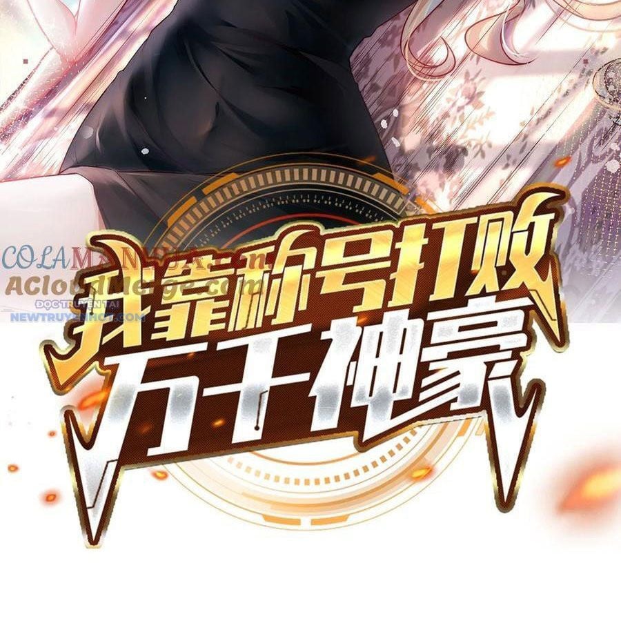 Ta Dựa Vào Danh Hào Hệ Thống Đả Bại Ngàn Vạn Thần Hào: Chapter 107