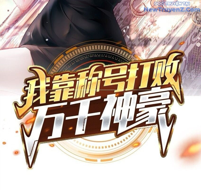 Ta Dựa Vào Danh Hào Hệ Thống Đả Bại Ngàn Vạn Thần Hào: Chapter 111