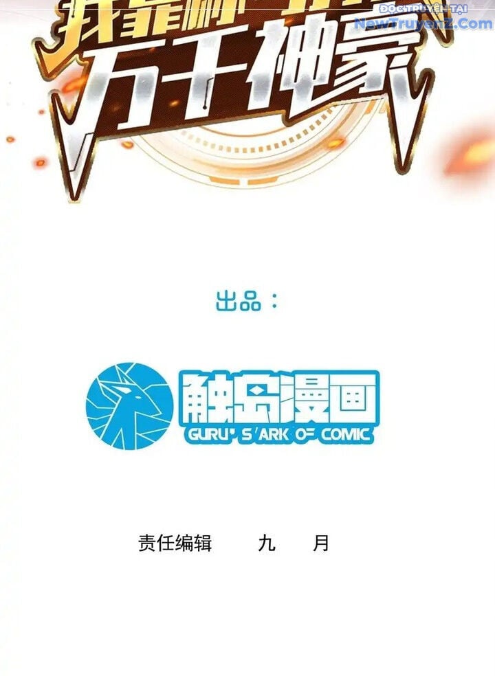 Ta Dựa Vào Danh Hào Hệ Thống Đả Bại Ngàn Vạn Thần Hào: Chapter 112