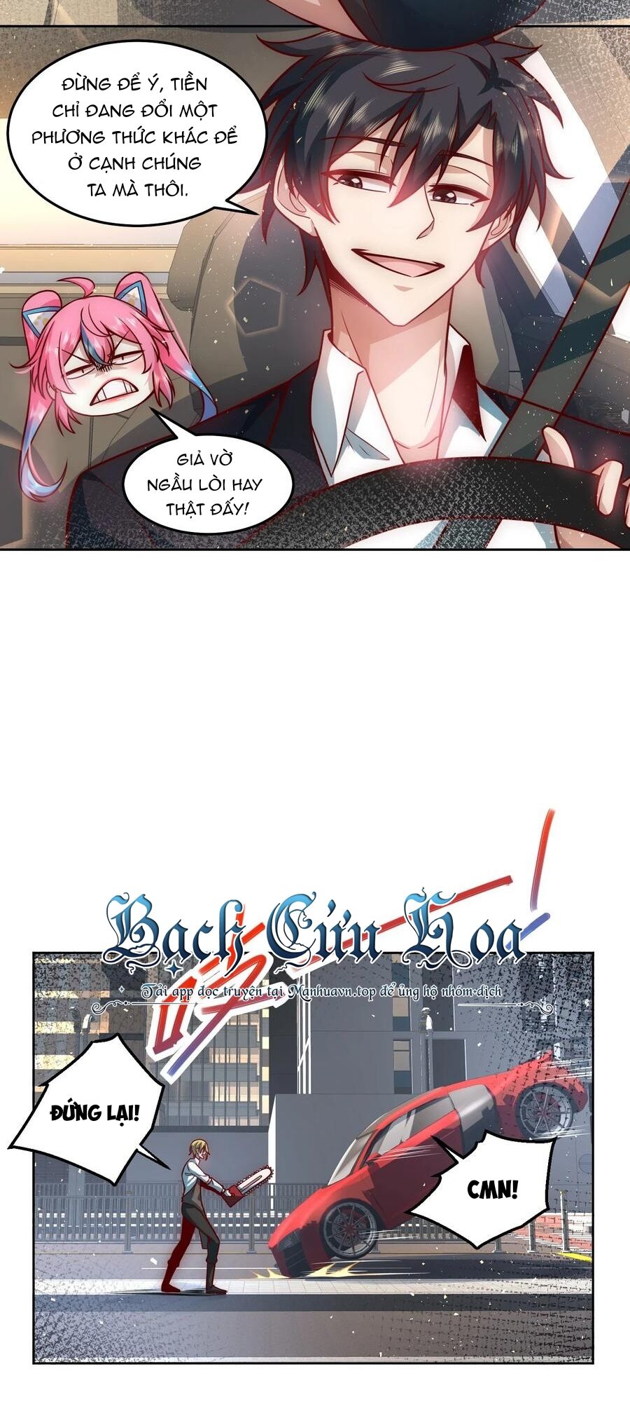 Ta Dựa Vào Danh Hào Hệ Thống Đả Bại Ngàn Vạn Thần Hào: Chapter 18