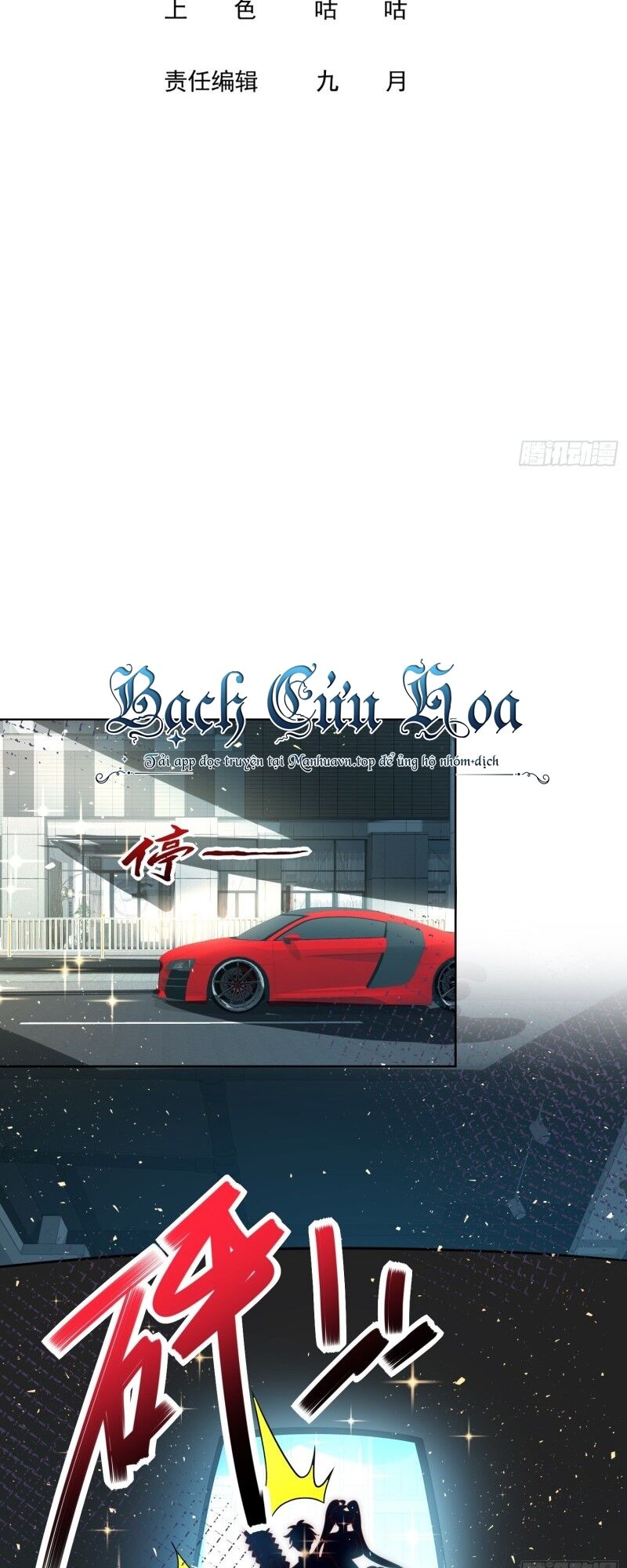 Ta Dựa Vào Danh Hào Hệ Thống Đả Bại Ngàn Vạn Thần Hào: Chapter 19