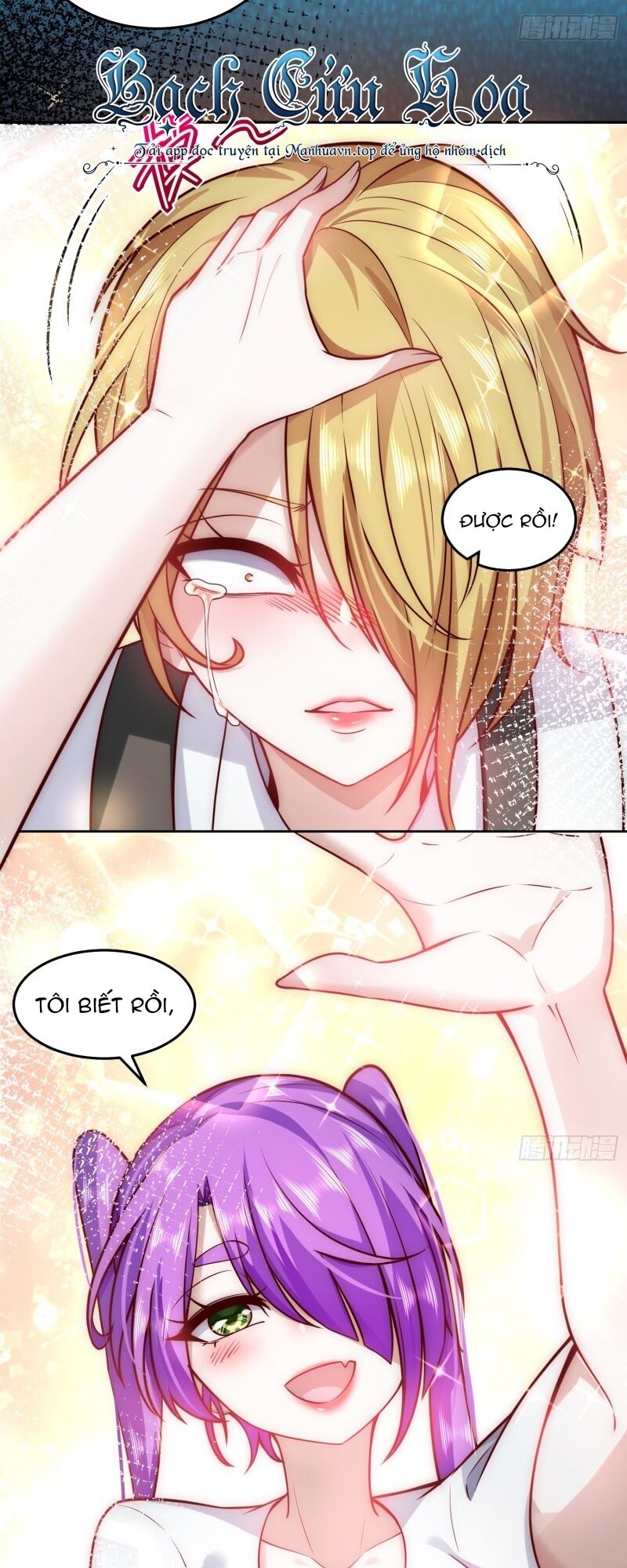 Ta Dựa Vào Danh Hào Hệ Thống Đả Bại Ngàn Vạn Thần Hào: Chapter 19