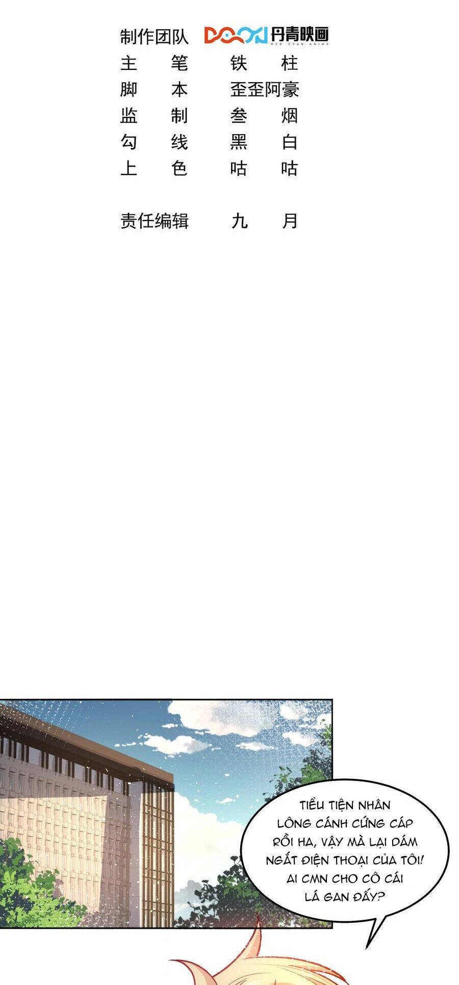 Ta Dựa Vào Danh Hào Hệ Thống Đả Bại Ngàn Vạn Thần Hào: Chapter 21