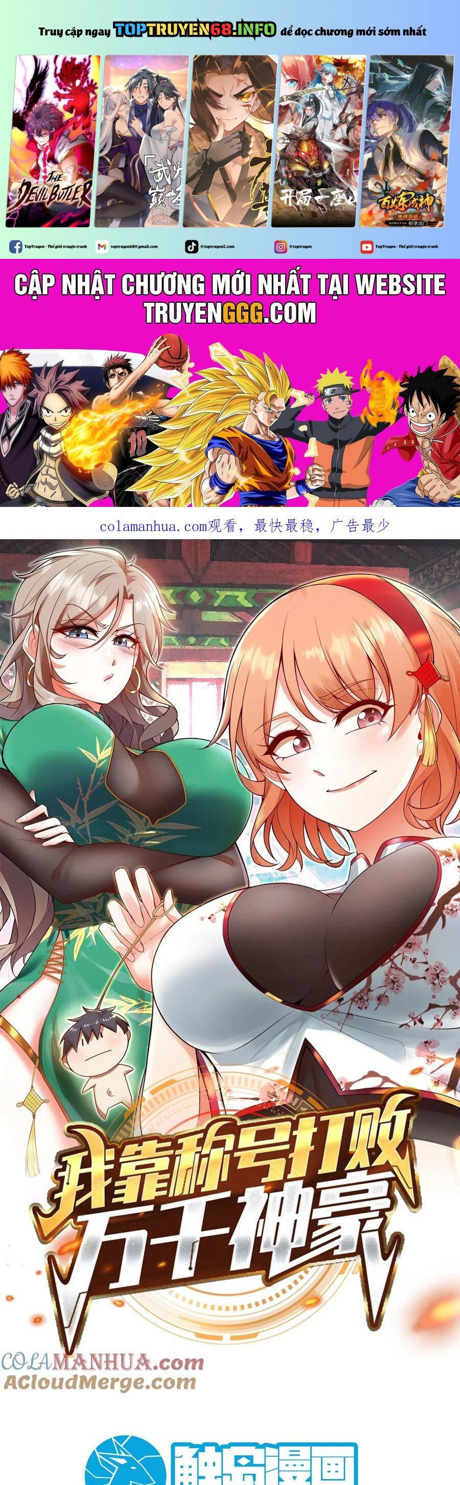 Ta Dựa Vào Danh Hào Hệ Thống Đả Bại Ngàn Vạn Thần Hào: Chapter 22