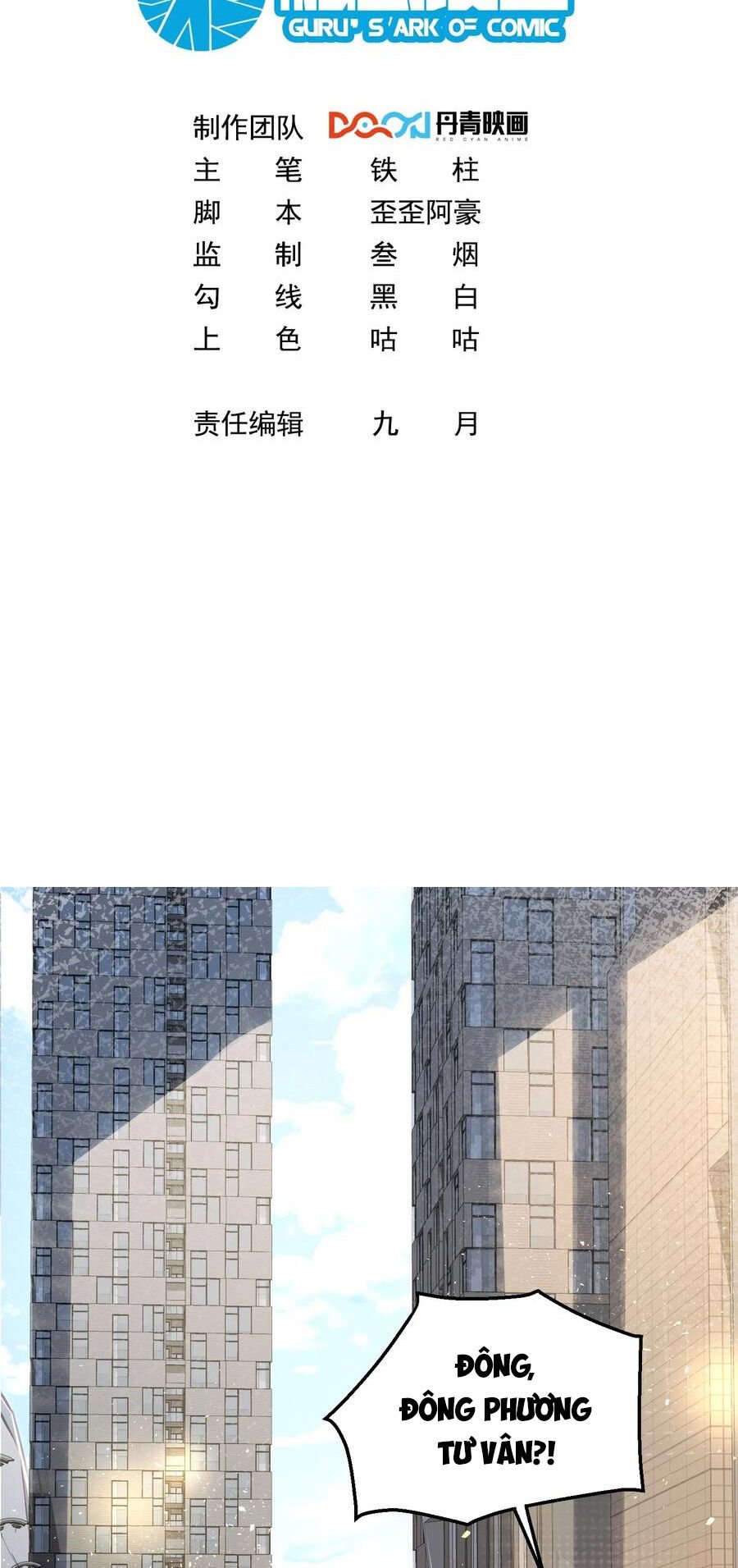 Ta Dựa Vào Danh Hào Hệ Thống Đả Bại Ngàn Vạn Thần Hào: Chapter 22