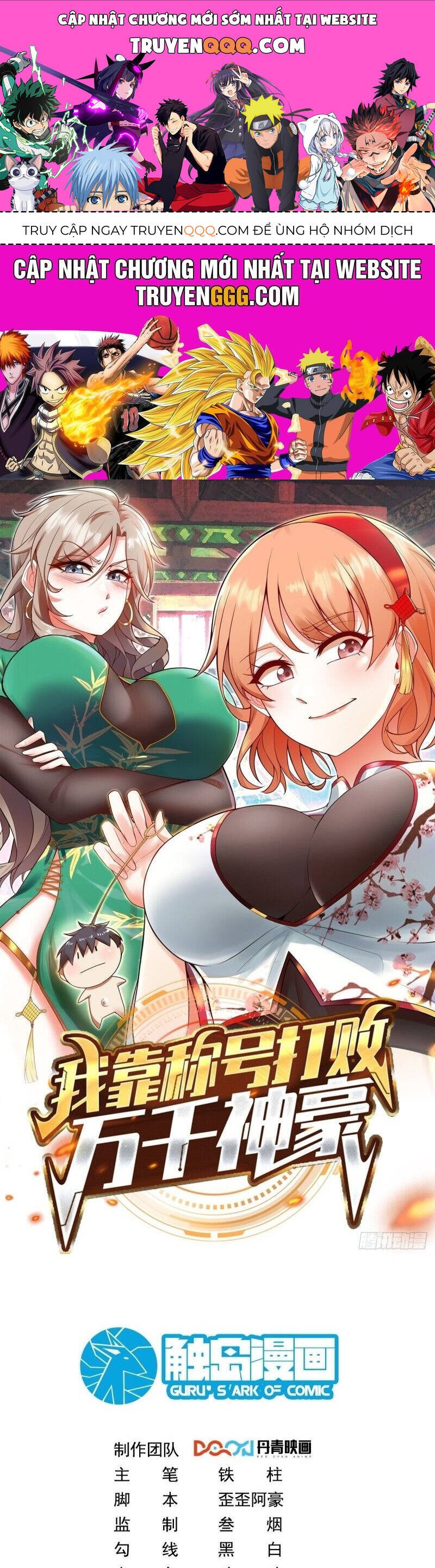 Ta Dựa Vào Danh Hào Hệ Thống Đả Bại Ngàn Vạn Thần Hào: Chapter 24