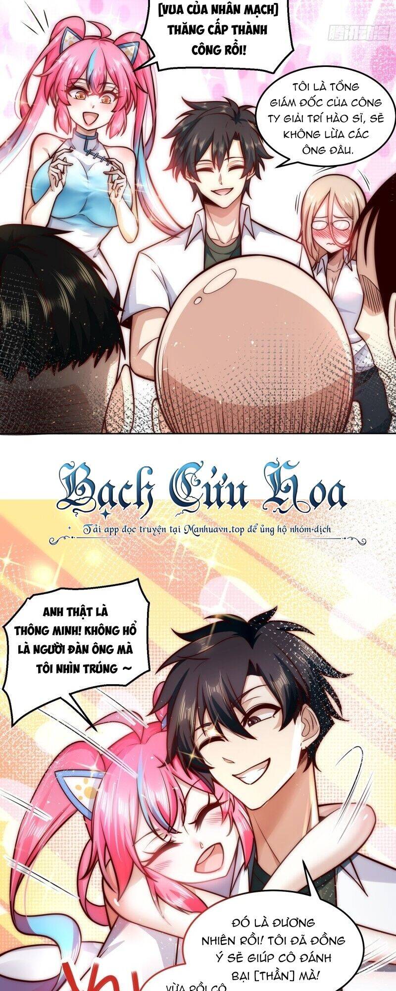 Ta Dựa Vào Danh Hào Hệ Thống Đả Bại Ngàn Vạn Thần Hào: Chapter 24