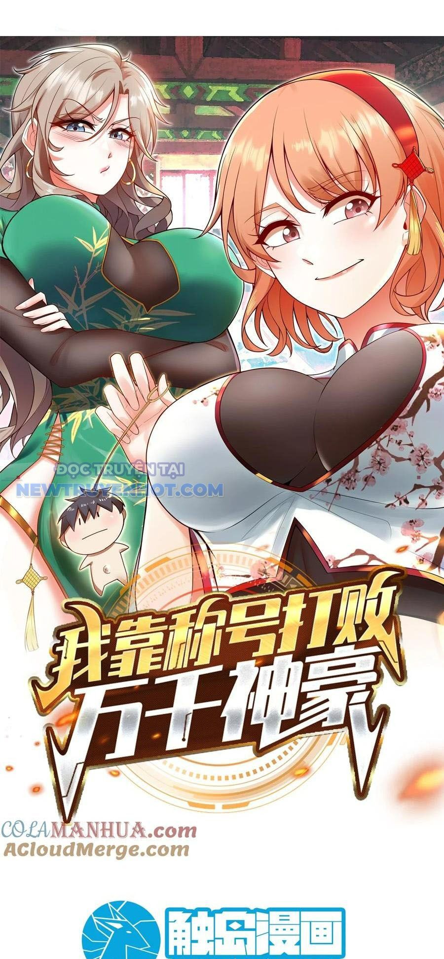 Ta Dựa Vào Danh Hào Hệ Thống Đả Bại Ngàn Vạn Thần Hào: Chapter 25