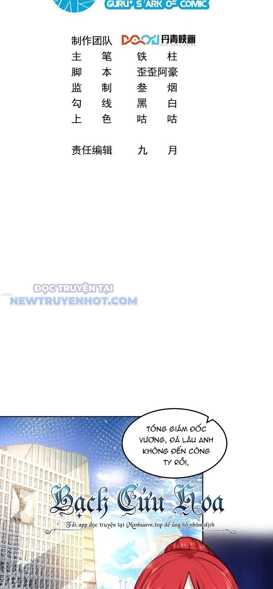 Ta Dựa Vào Danh Hào Hệ Thống Đả Bại Ngàn Vạn Thần Hào: Chapter 25