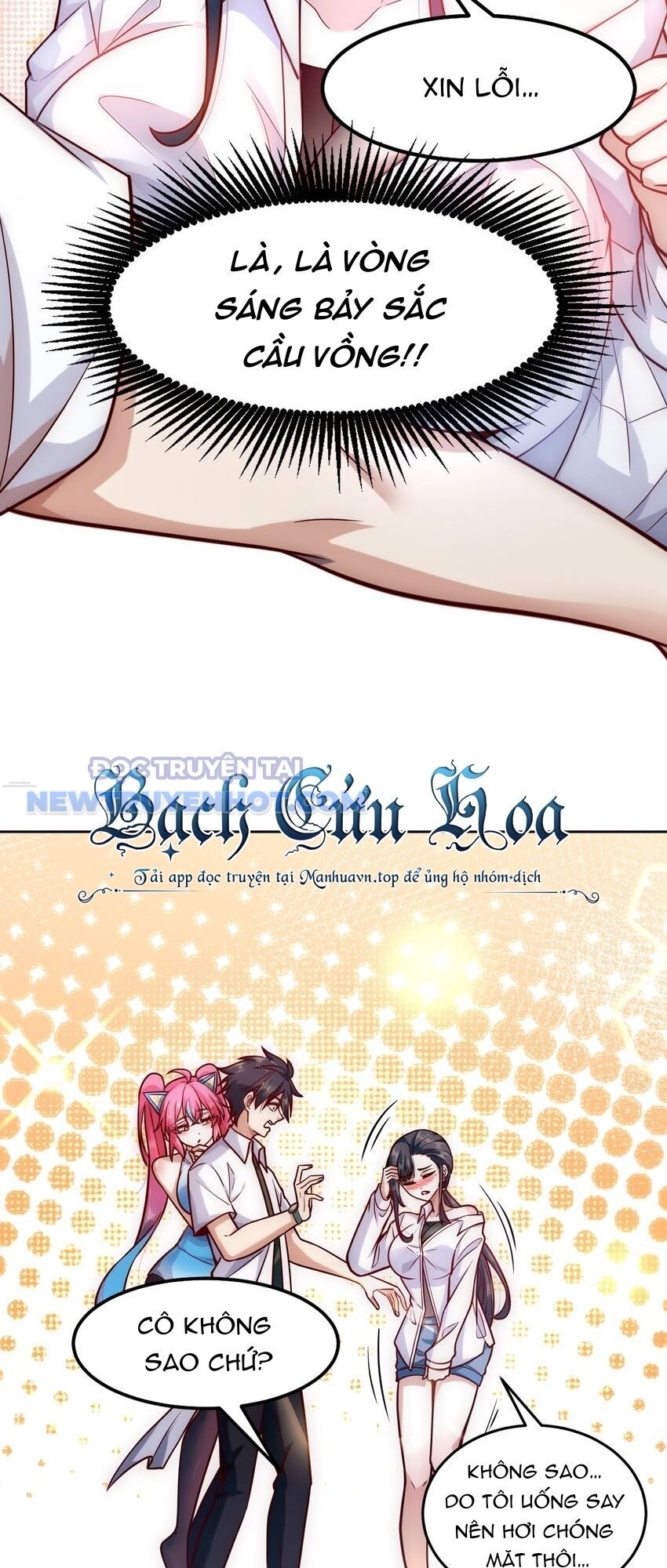 Ta Dựa Vào Danh Hào Hệ Thống Đả Bại Ngàn Vạn Thần Hào: Chapter 26