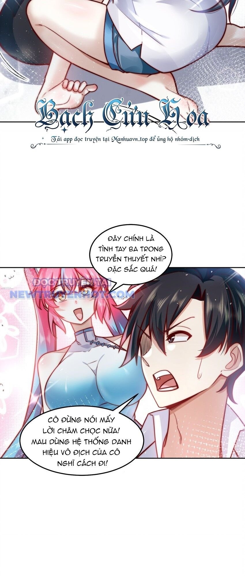 Ta Dựa Vào Danh Hào Hệ Thống Đả Bại Ngàn Vạn Thần Hào: Chapter 27