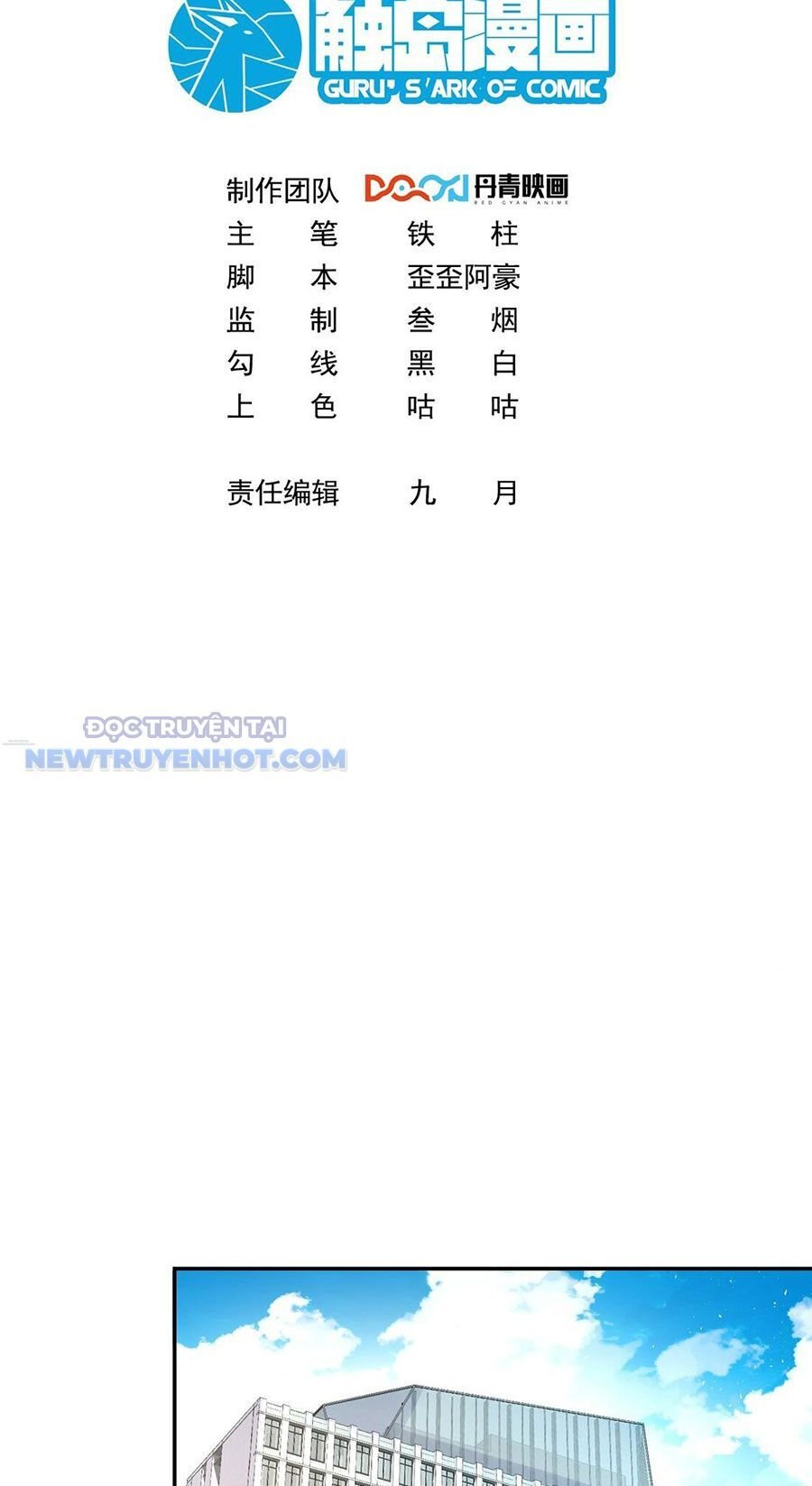 Ta Dựa Vào Danh Hào Hệ Thống Đả Bại Ngàn Vạn Thần Hào: Chapter 29