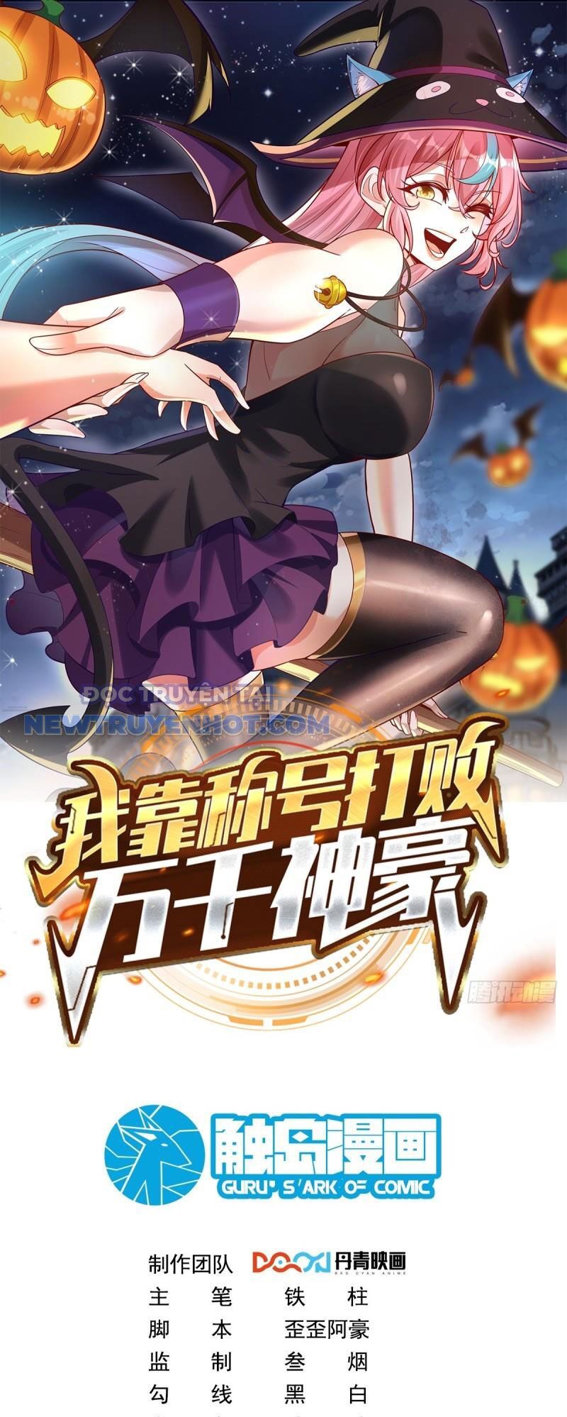 Ta Dựa Vào Danh Hào Hệ Thống Đả Bại Ngàn Vạn Thần Hào: Chapter 30