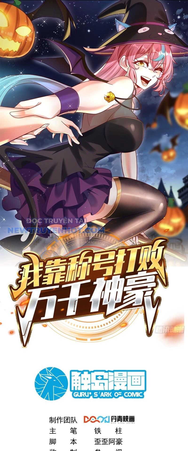 Ta Dựa Vào Danh Hào Hệ Thống Đả Bại Ngàn Vạn Thần Hào: Chapter 31