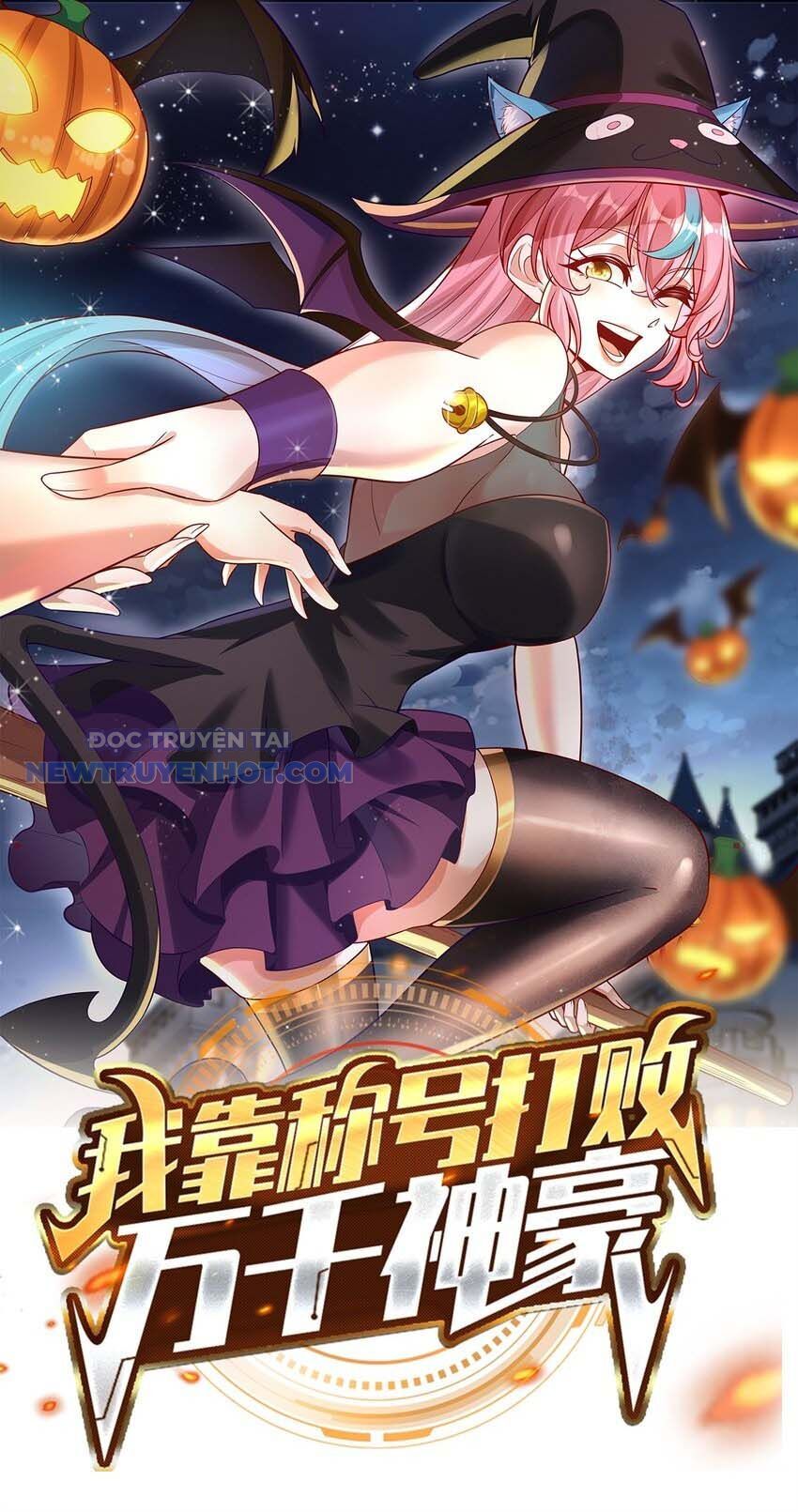 Ta Dựa Vào Danh Hào Hệ Thống Đả Bại Ngàn Vạn Thần Hào: Chapter 32