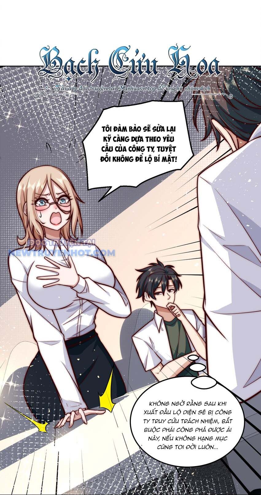 Ta Dựa Vào Danh Hào Hệ Thống Đả Bại Ngàn Vạn Thần Hào: Chapter 32