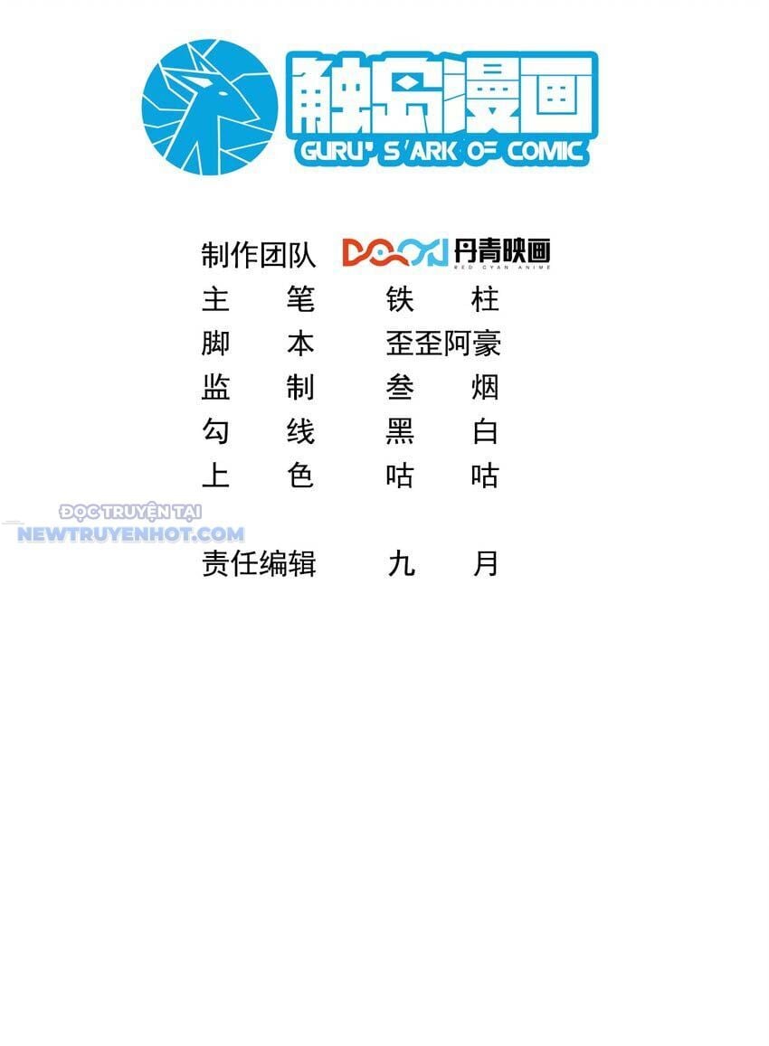 Ta Dựa Vào Danh Hào Hệ Thống Đả Bại Ngàn Vạn Thần Hào: Chapter 32