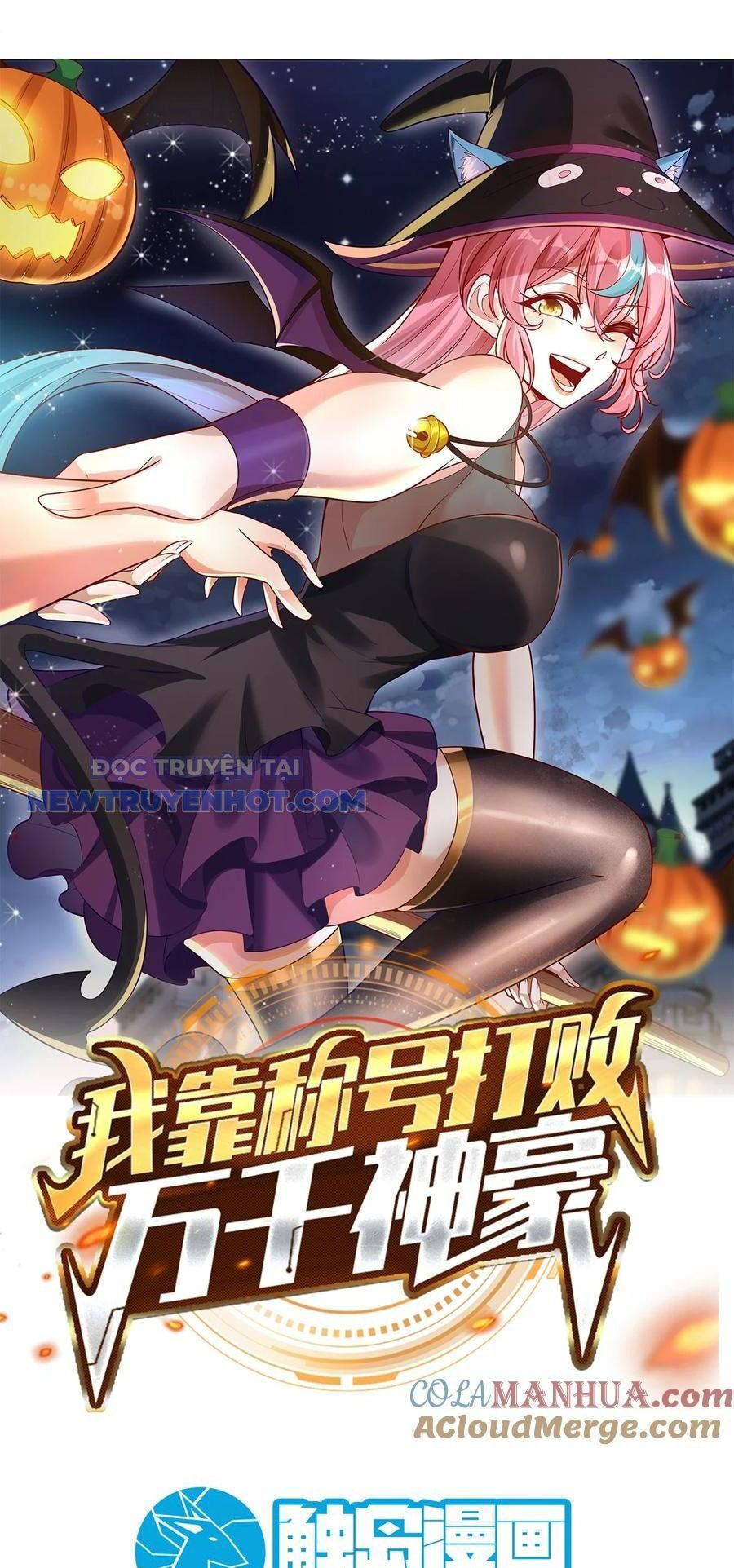 Ta Dựa Vào Danh Hào Hệ Thống Đả Bại Ngàn Vạn Thần Hào: Chapter 33