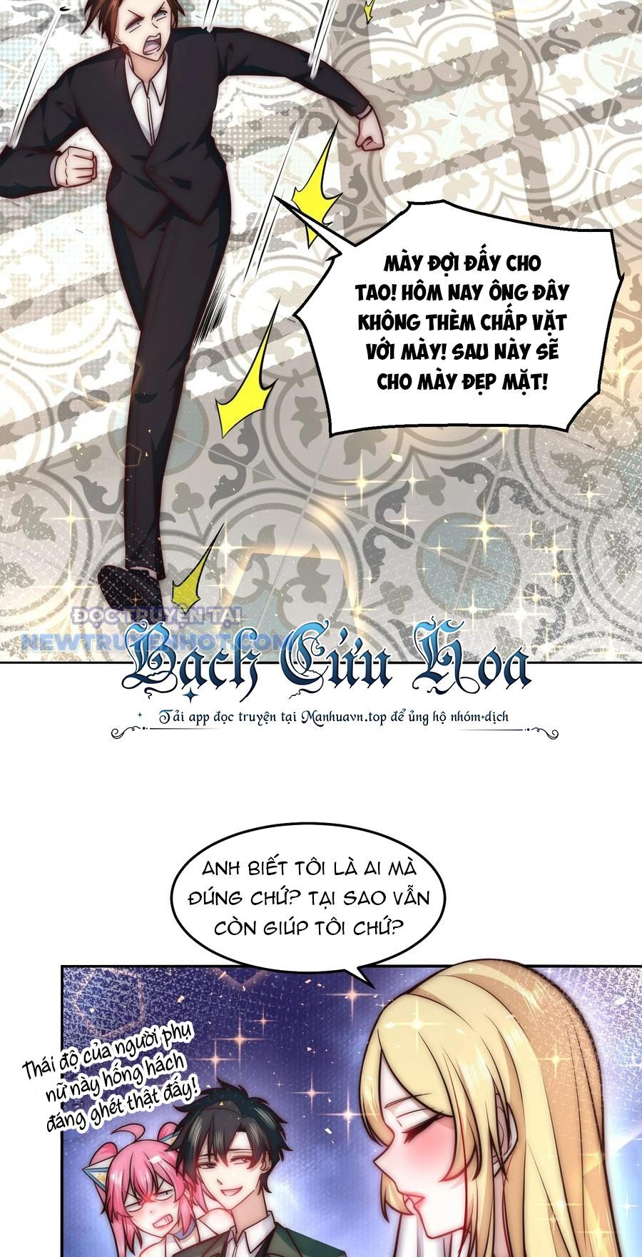 Ta Dựa Vào Danh Hào Hệ Thống Đả Bại Ngàn Vạn Thần Hào: Chapter 33