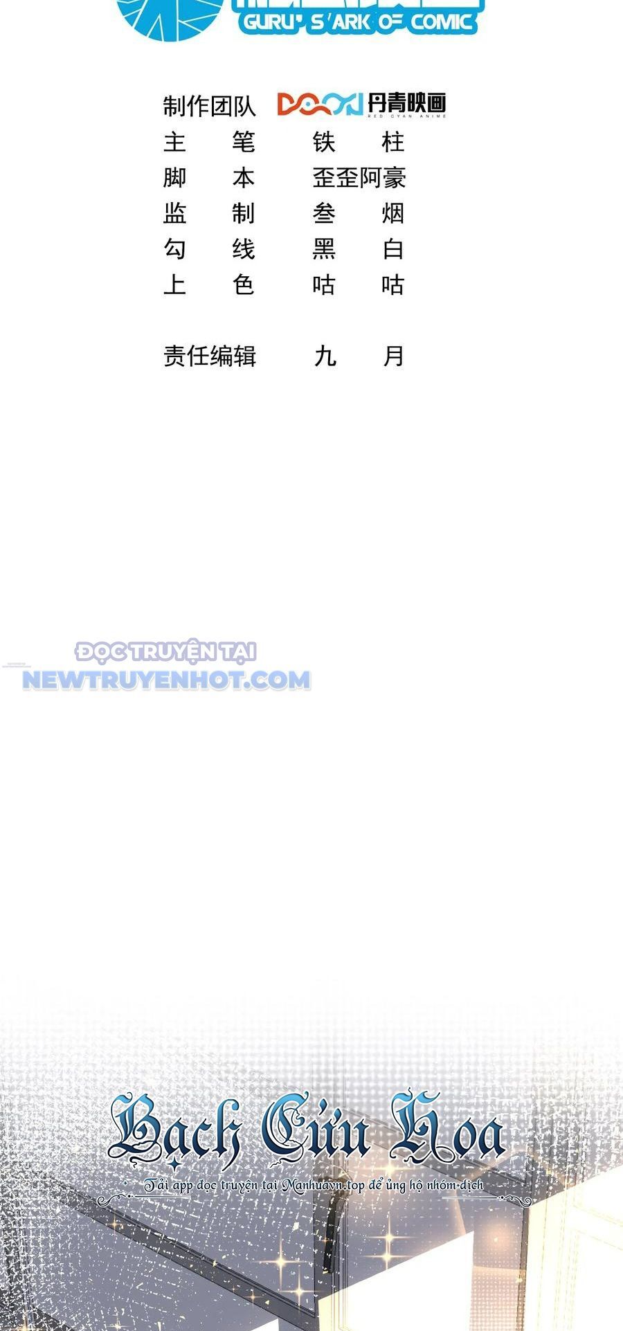 Ta Dựa Vào Danh Hào Hệ Thống Đả Bại Ngàn Vạn Thần Hào: Chapter 33