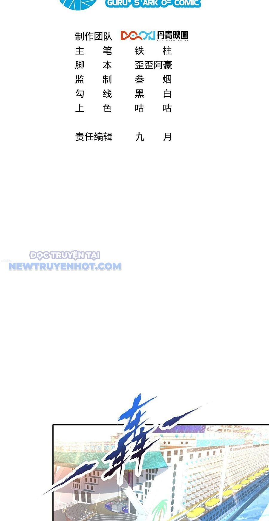 Ta Dựa Vào Danh Hào Hệ Thống Đả Bại Ngàn Vạn Thần Hào: Chapter 34