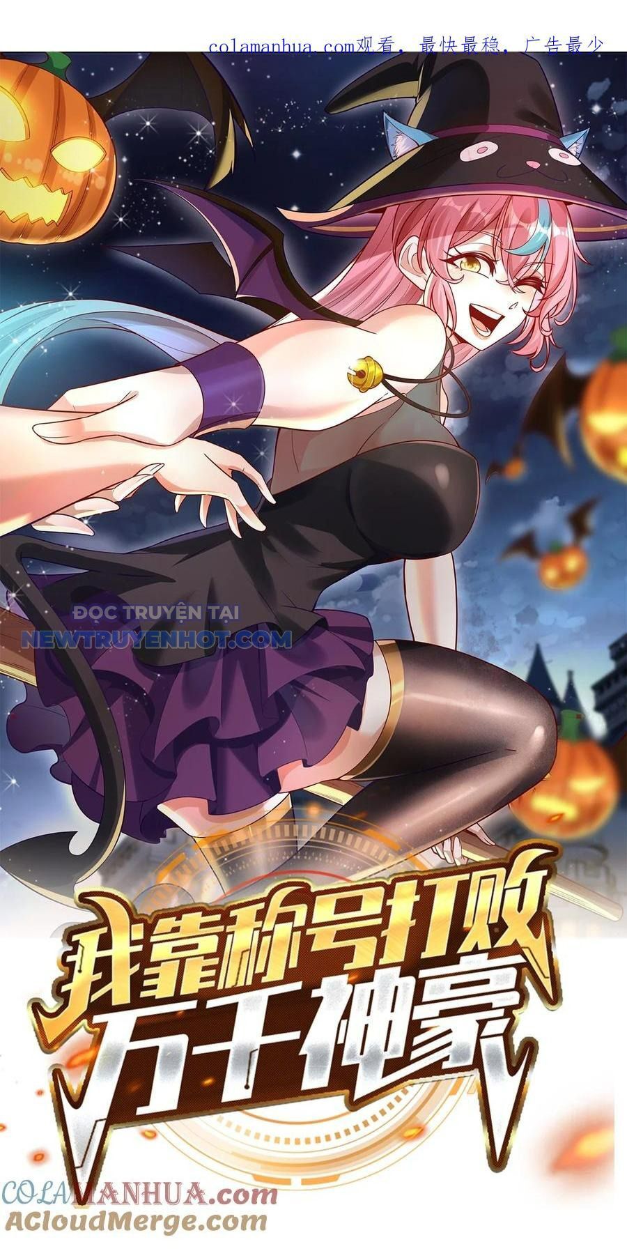 Ta Dựa Vào Danh Hào Hệ Thống Đả Bại Ngàn Vạn Thần Hào: Chapter 35