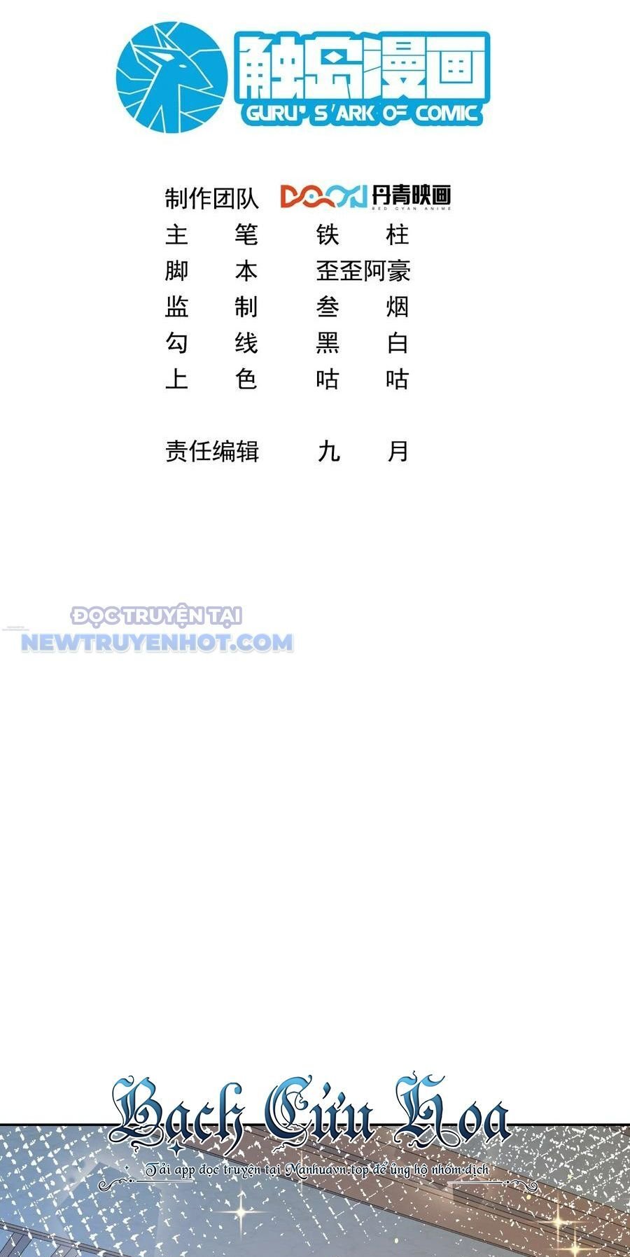 Ta Dựa Vào Danh Hào Hệ Thống Đả Bại Ngàn Vạn Thần Hào: Chapter 35