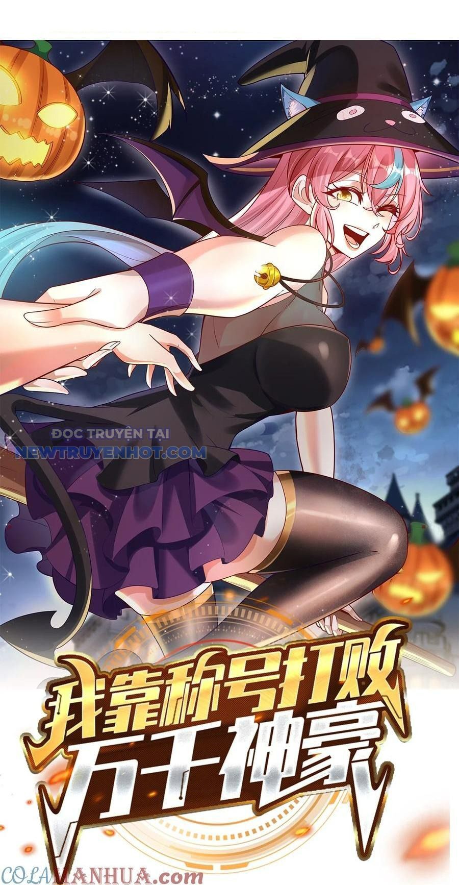 Ta Dựa Vào Danh Hào Hệ Thống Đả Bại Ngàn Vạn Thần Hào: Chapter 36