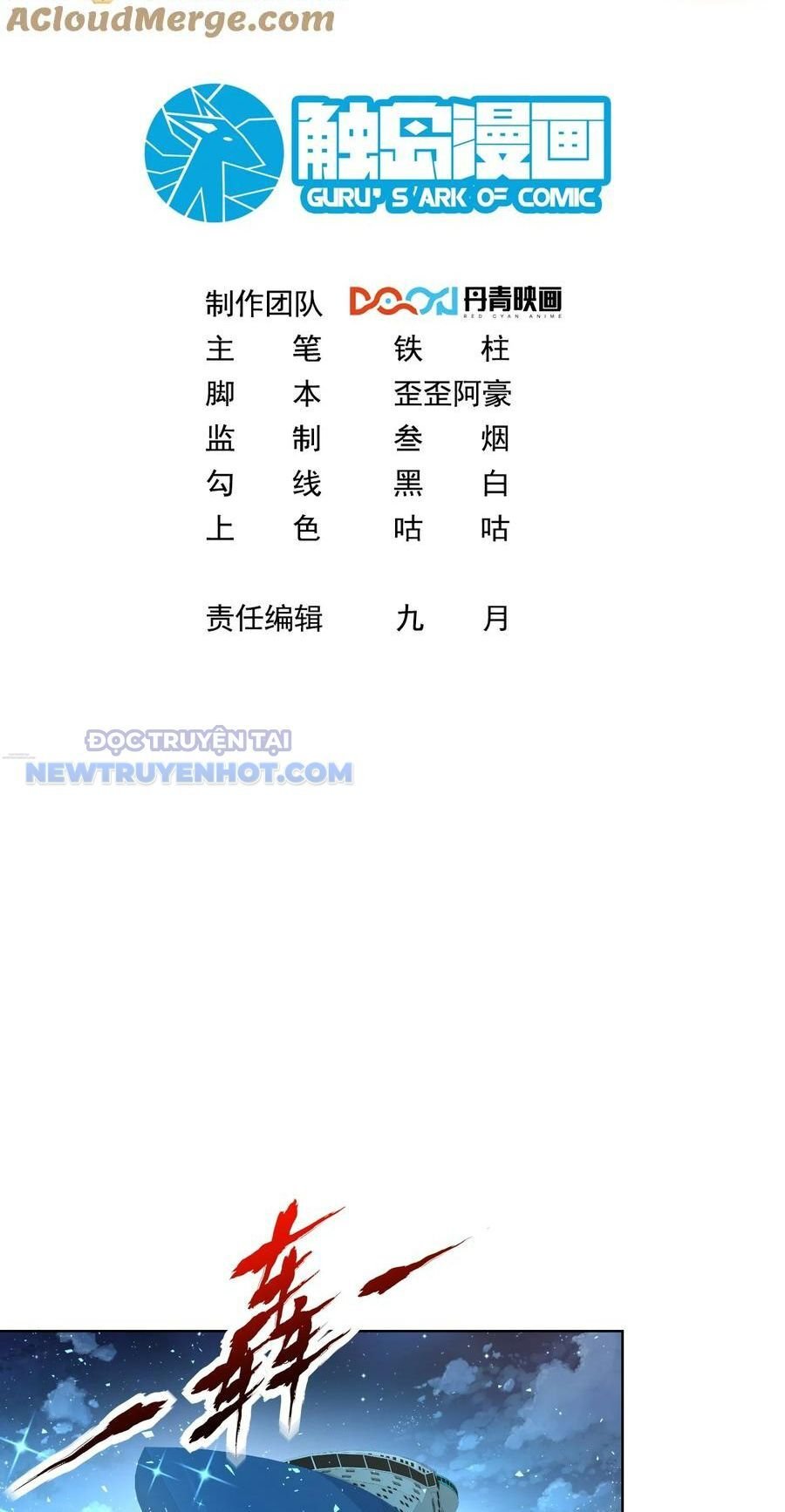 Ta Dựa Vào Danh Hào Hệ Thống Đả Bại Ngàn Vạn Thần Hào: Chapter 36