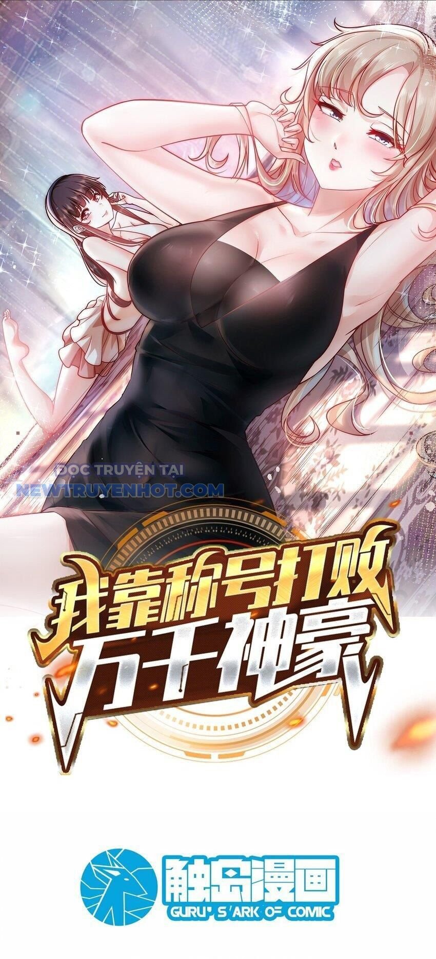 Ta Dựa Vào Danh Hào Hệ Thống Đả Bại Ngàn Vạn Thần Hào: Chapter 38