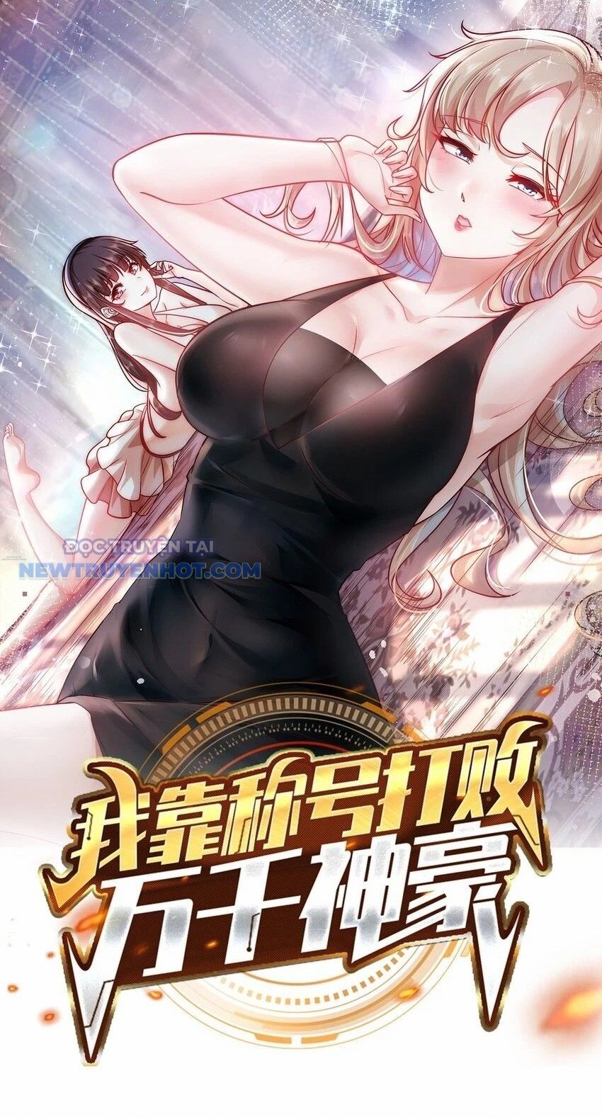 Ta Dựa Vào Danh Hào Hệ Thống Đả Bại Ngàn Vạn Thần Hào: Chapter 40