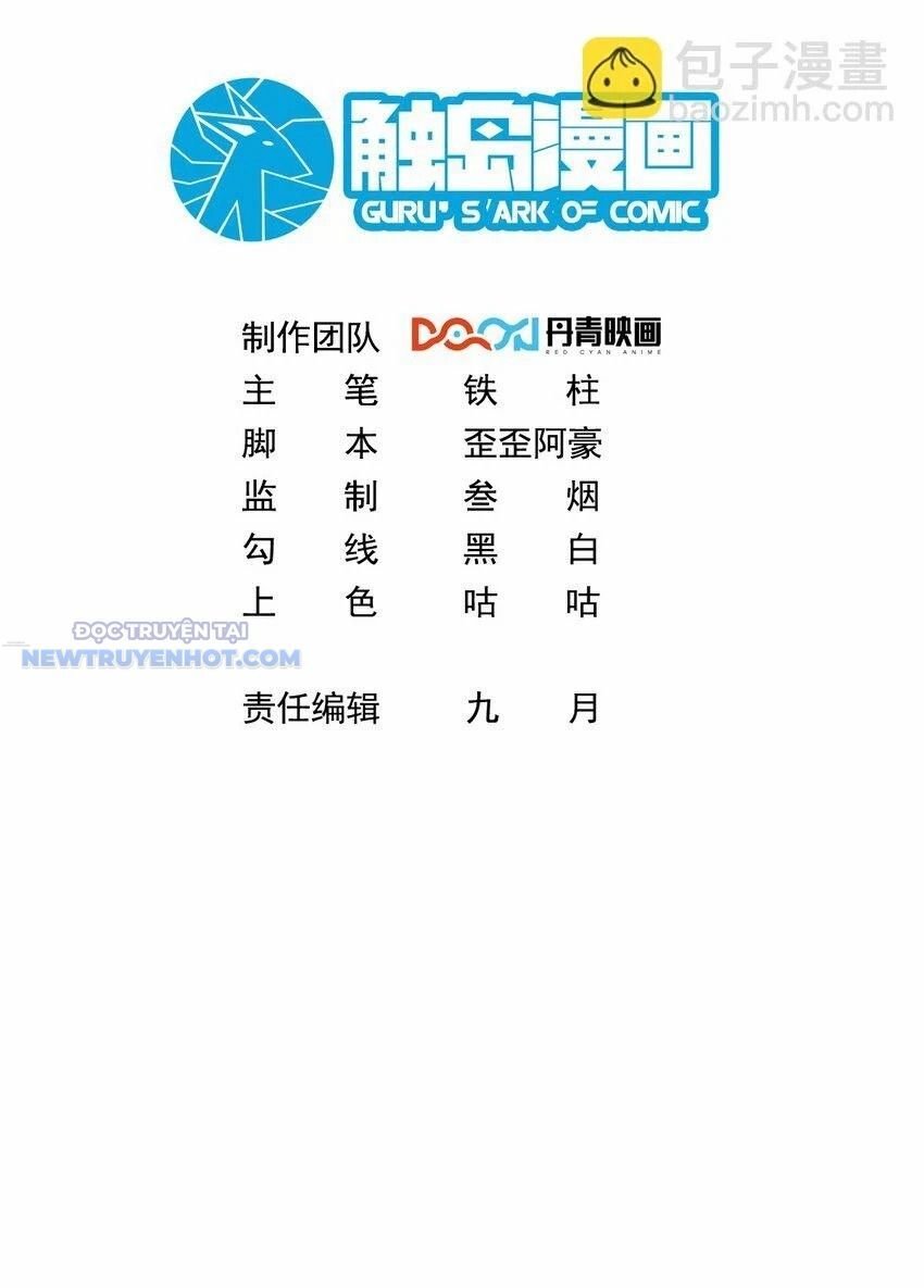 Ta Dựa Vào Danh Hào Hệ Thống Đả Bại Ngàn Vạn Thần Hào: Chapter 40