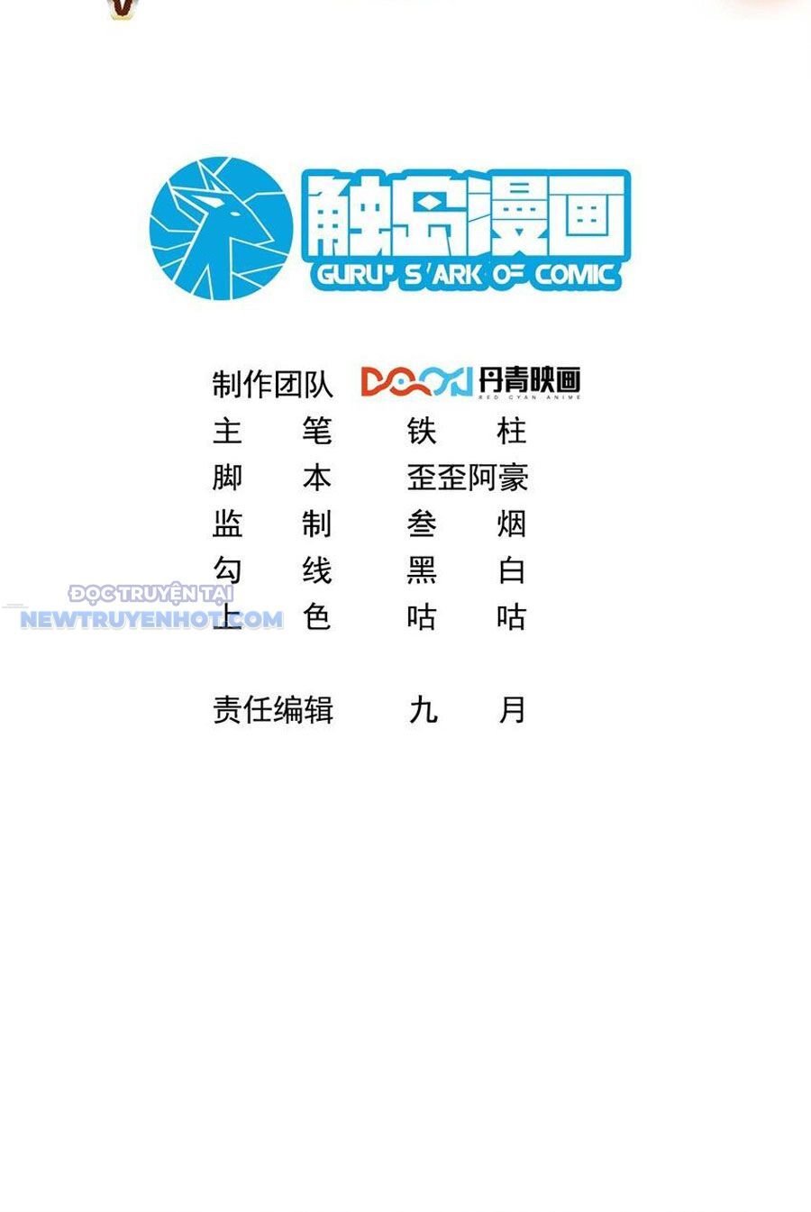 Ta Dựa Vào Danh Hào Hệ Thống Đả Bại Ngàn Vạn Thần Hào: Chapter 41