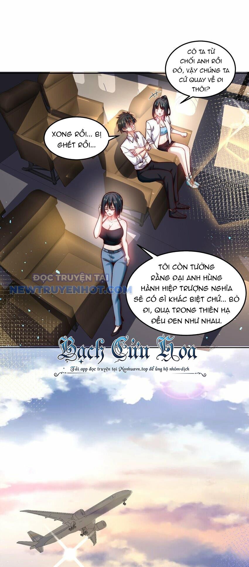 Ta Dựa Vào Danh Hào Hệ Thống Đả Bại Ngàn Vạn Thần Hào: Chapter 42