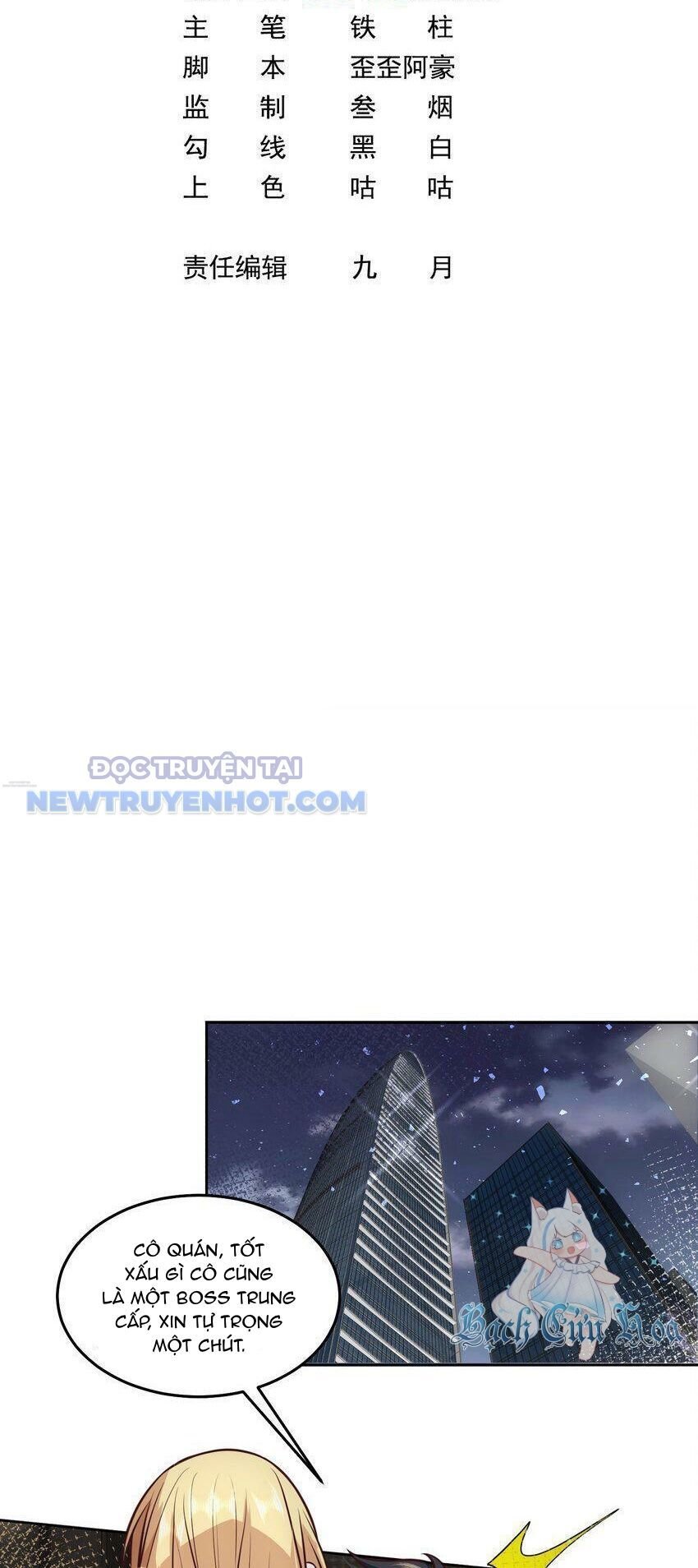 Ta Dựa Vào Danh Hào Hệ Thống Đả Bại Ngàn Vạn Thần Hào: Chapter 43