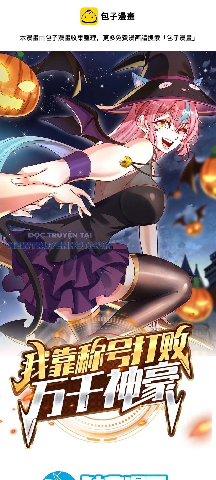 Ta Dựa Vào Danh Hào Hệ Thống Đả Bại Ngàn Vạn Thần Hào: Chapter 44