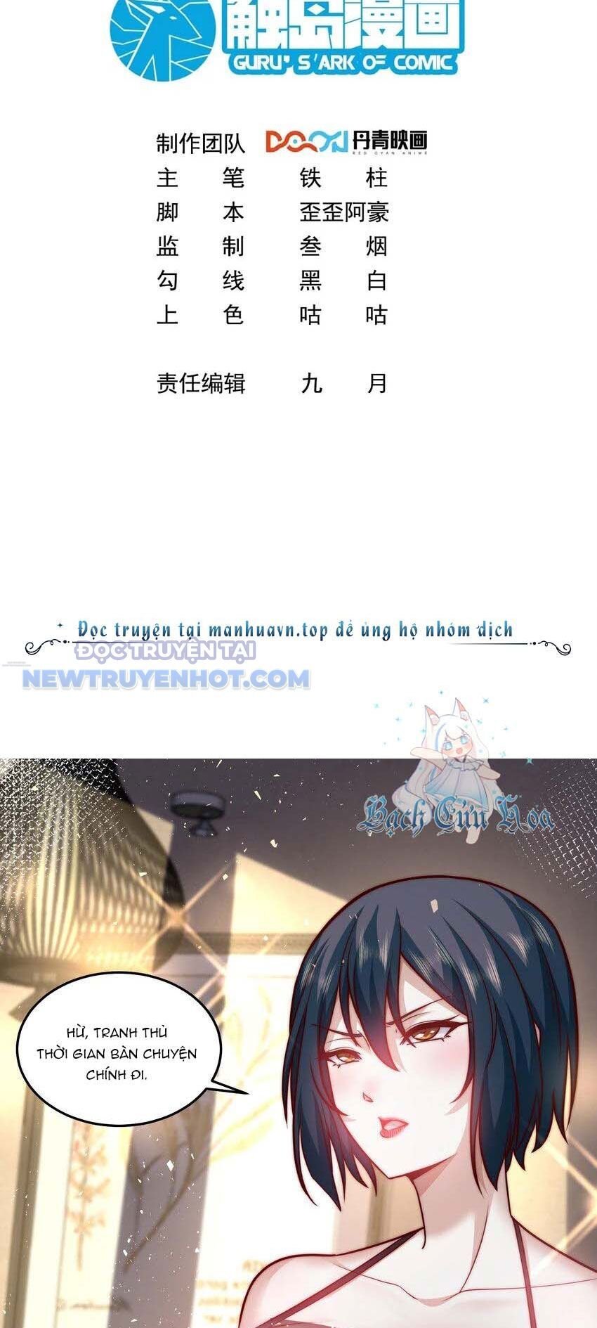 Ta Dựa Vào Danh Hào Hệ Thống Đả Bại Ngàn Vạn Thần Hào: Chapter 44