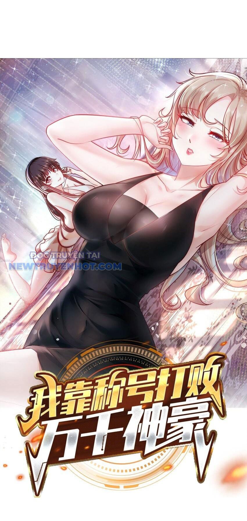 Ta Dựa Vào Danh Hào Hệ Thống Đả Bại Ngàn Vạn Thần Hào: Chapter 45