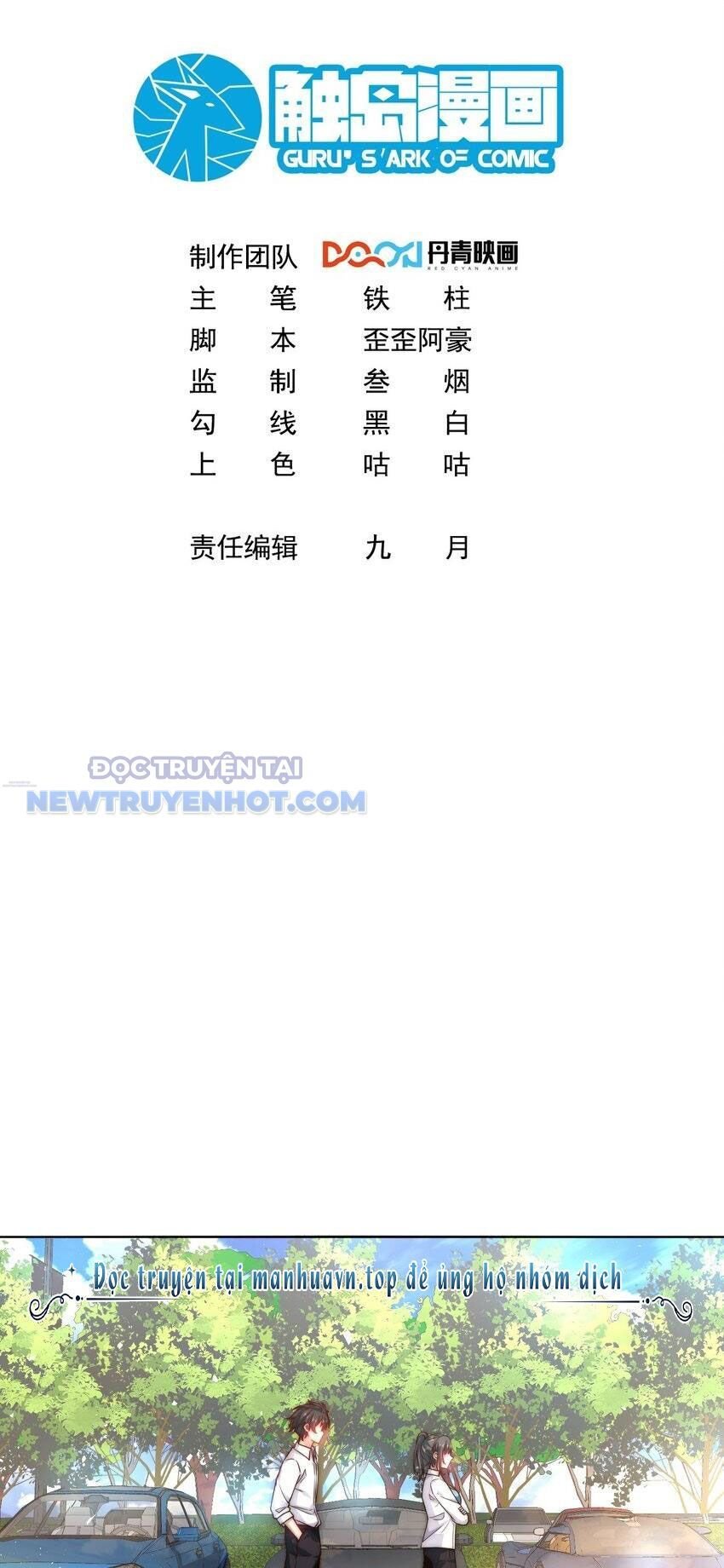 Ta Dựa Vào Danh Hào Hệ Thống Đả Bại Ngàn Vạn Thần Hào: Chapter 45