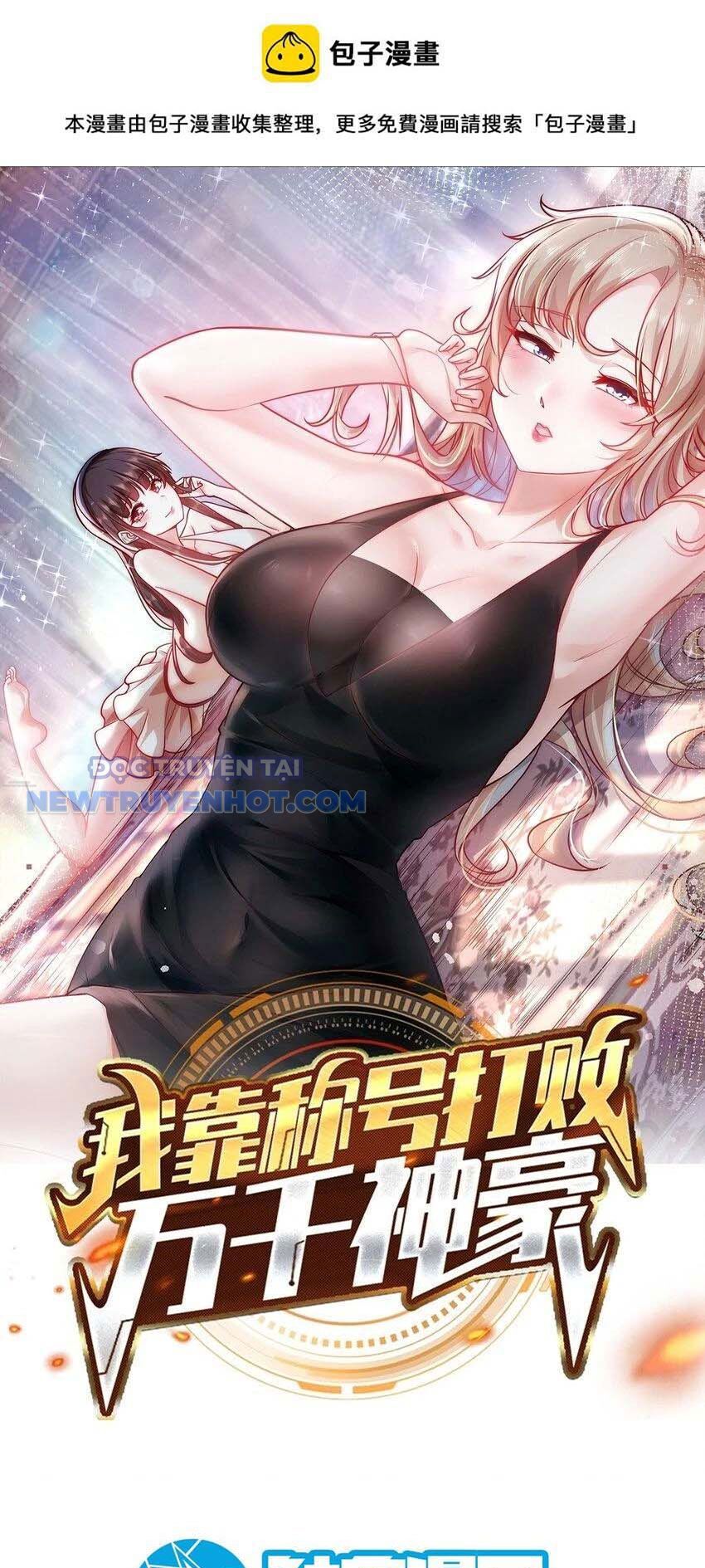 Ta Dựa Vào Danh Hào Hệ Thống Đả Bại Ngàn Vạn Thần Hào: Chapter 46