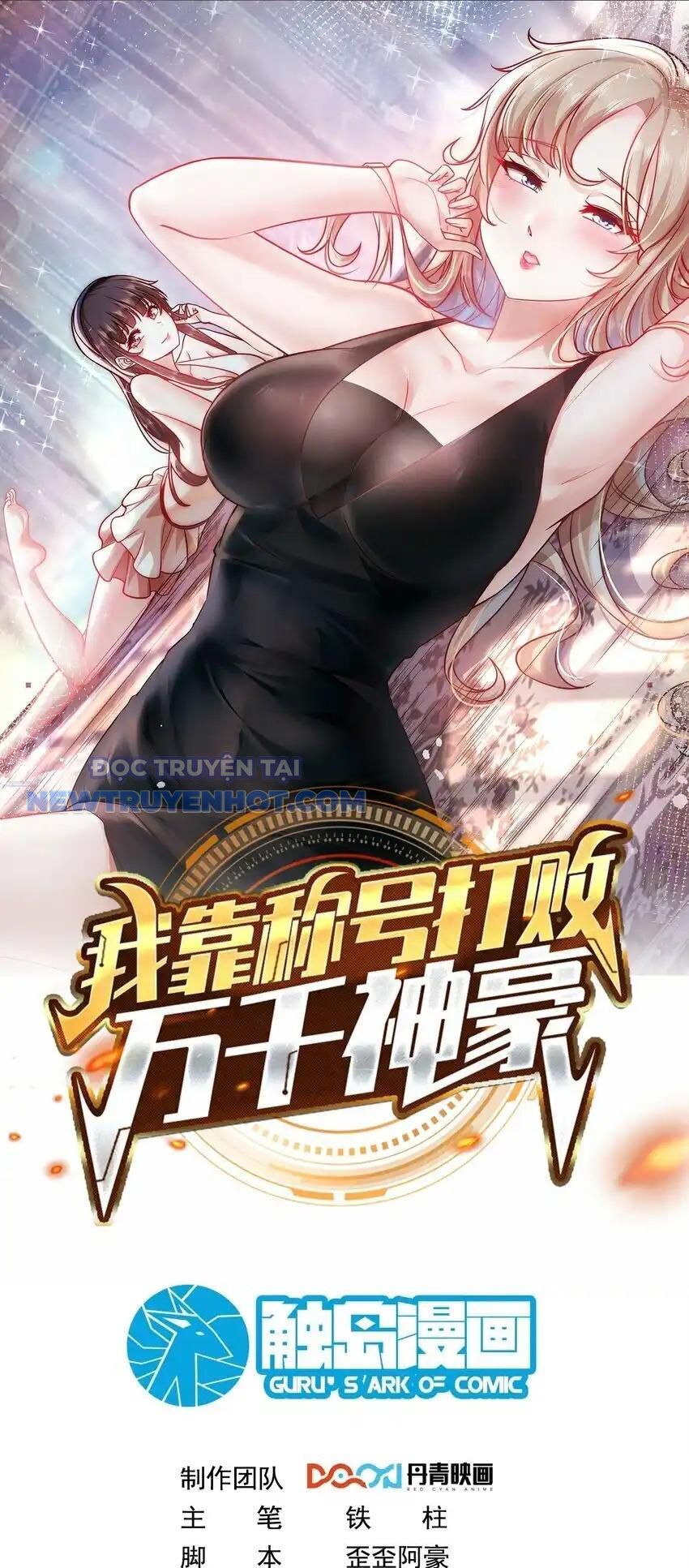 Ta Dựa Vào Danh Hào Hệ Thống Đả Bại Ngàn Vạn Thần Hào: Chapter 48