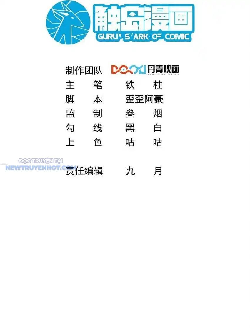 Ta Dựa Vào Danh Hào Hệ Thống Đả Bại Ngàn Vạn Thần Hào: Chapter 51