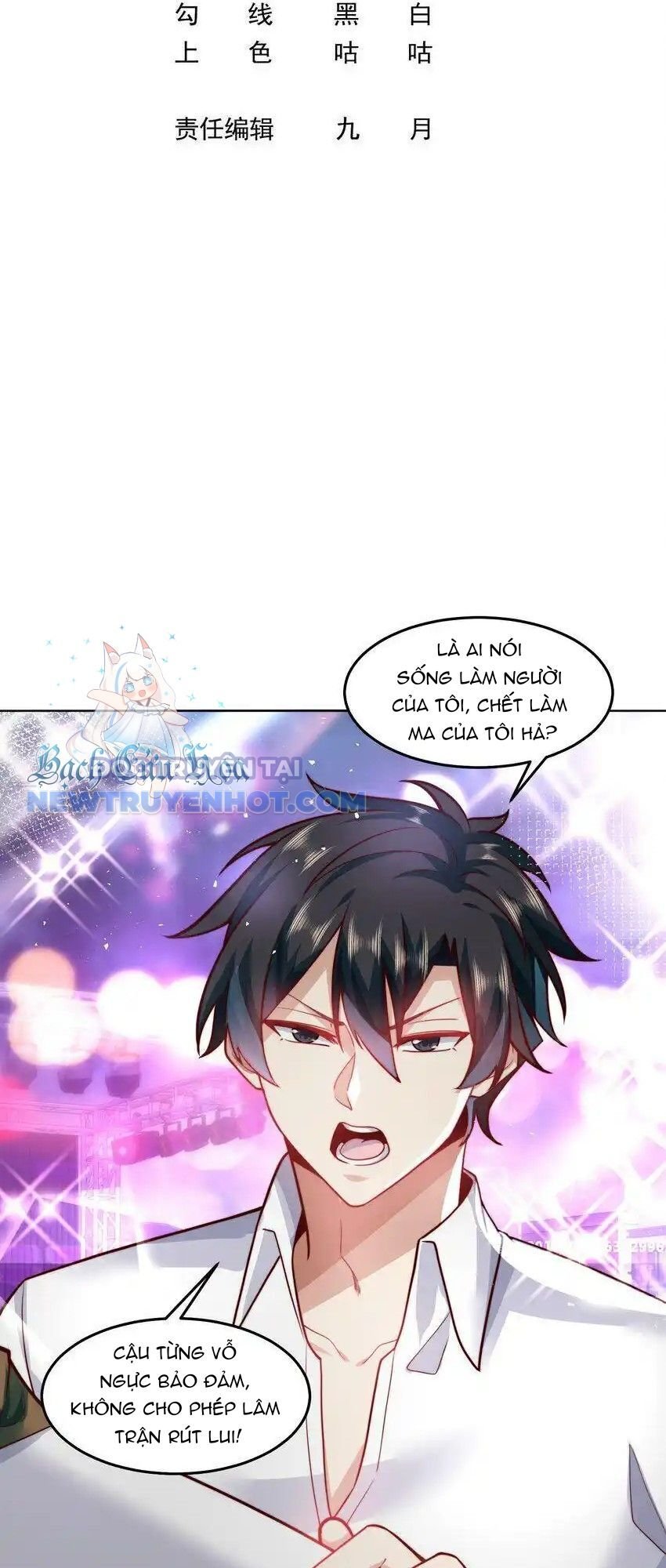 Ta Dựa Vào Danh Hào Hệ Thống Đả Bại Ngàn Vạn Thần Hào: Chapter 53