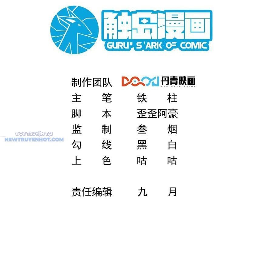 Ta Dựa Vào Danh Hào Hệ Thống Đả Bại Ngàn Vạn Thần Hào: Chapter 55