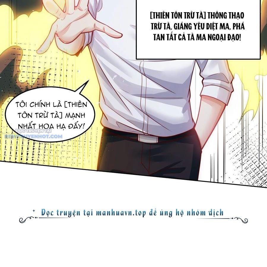 Ta Dựa Vào Danh Hào Hệ Thống Đả Bại Ngàn Vạn Thần Hào: Chapter 55