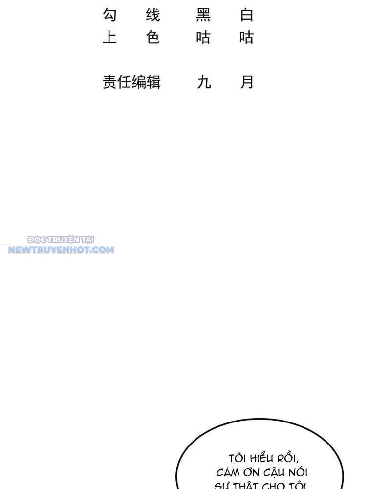 Ta Dựa Vào Danh Hào Hệ Thống Đả Bại Ngàn Vạn Thần Hào: Chapter 57