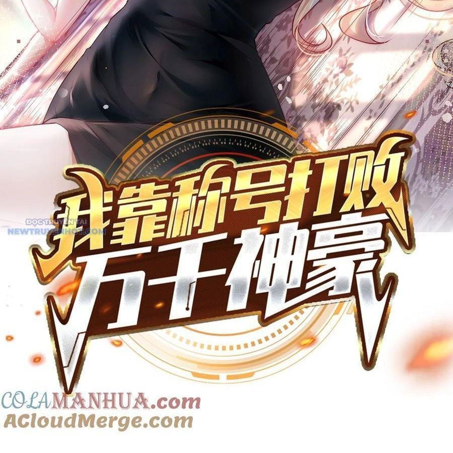 Ta Dựa Vào Danh Hào Hệ Thống Đả Bại Ngàn Vạn Thần Hào: Chapter 59